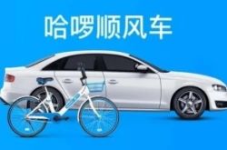 6分钟科普!汕头新公司_哔哩哔哩-2